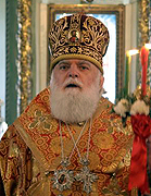 Патриаршее поздравление митрополиту Вятскому Хрисанфу с 30-летием архиерейской хиротонии